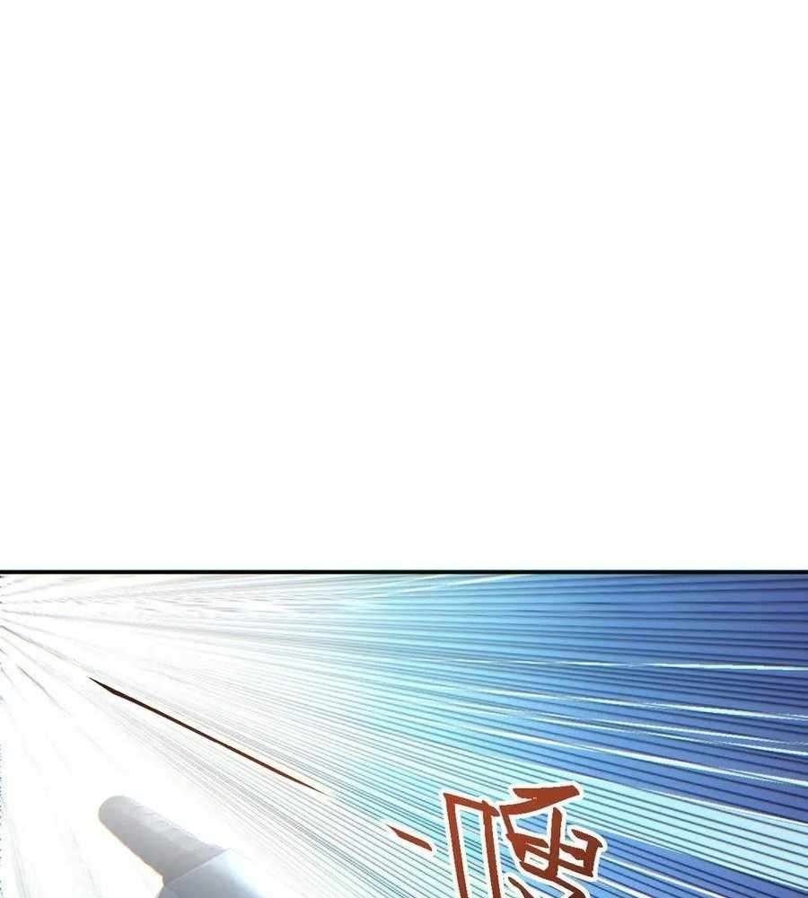 Rebirth in the end times: I reached the top by opening boxes Chapter 49 10